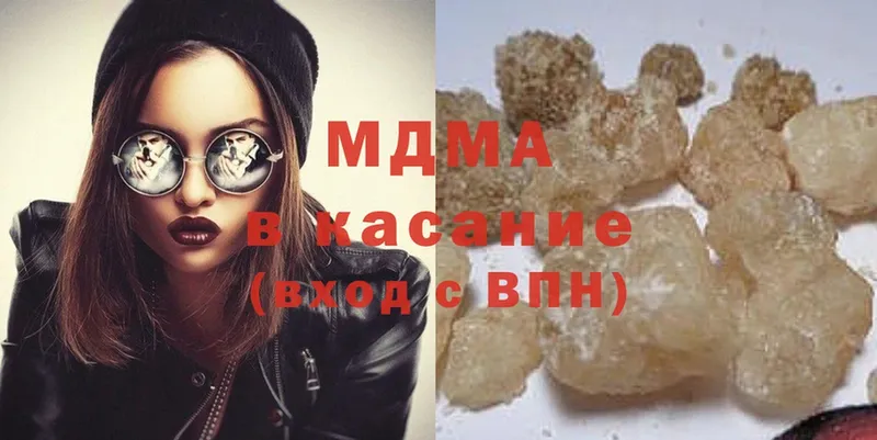 MDMA молли  darknet официальный сайт  Плавск 